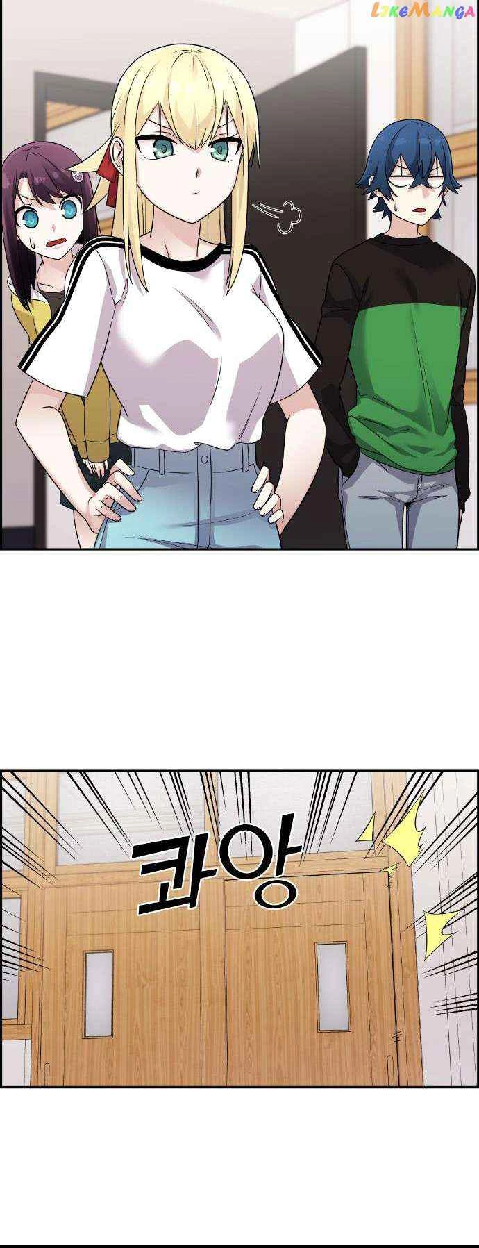 Webtoon Character Na Kang Lim Chapter 38 92